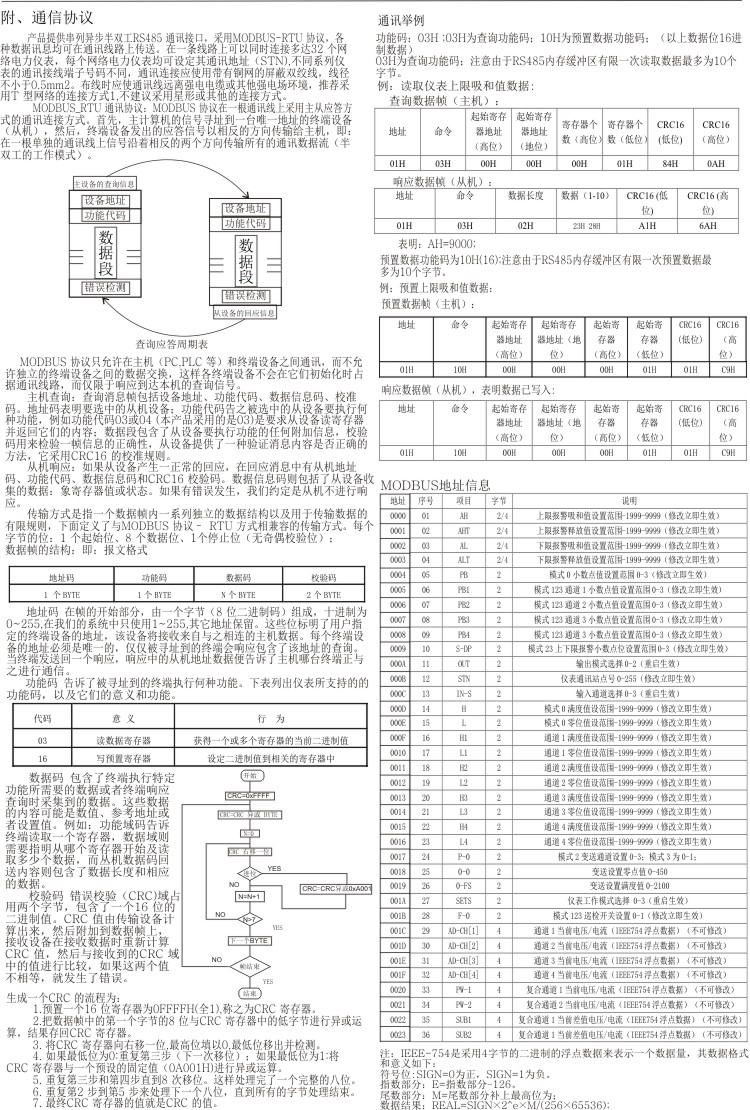 新闻资讯 第256页