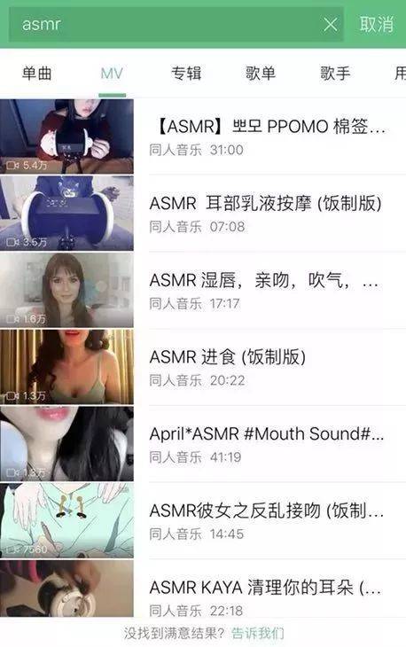 最新ASMR，声音疗愈的新境界探索