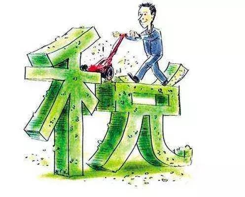 购置税最新政策影响及未来前景展望