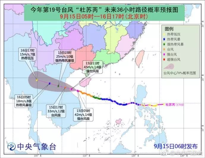 台风泰利最新动态，影响与应对策略