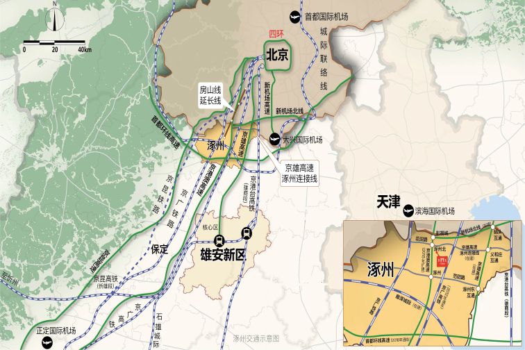 涿州市最新消息全面解读