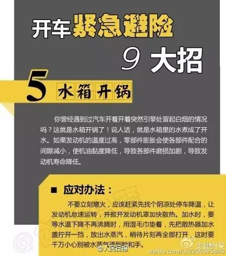 小车司机最新招聘启事，寻找合适的驾驶人才