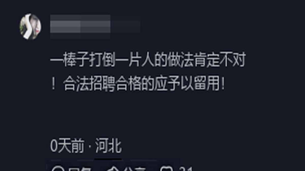 平顶山最新招聘动态与职业发展机遇概览