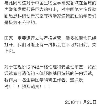 最新伦理网，探索伦理道德的新领域边界