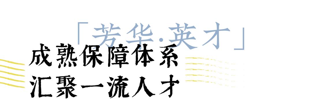 嘉祥最新招聘信息全面汇总