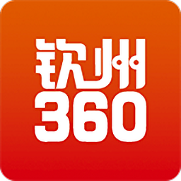 钦州360招聘网，最新招聘信息与职业发展黄金门户