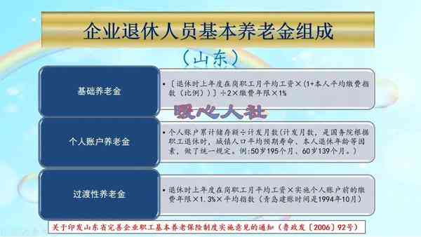 最新退休政策深度解析