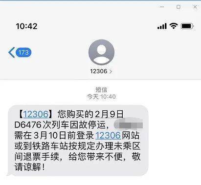 你不曾知道你就是我的阳光 第4页