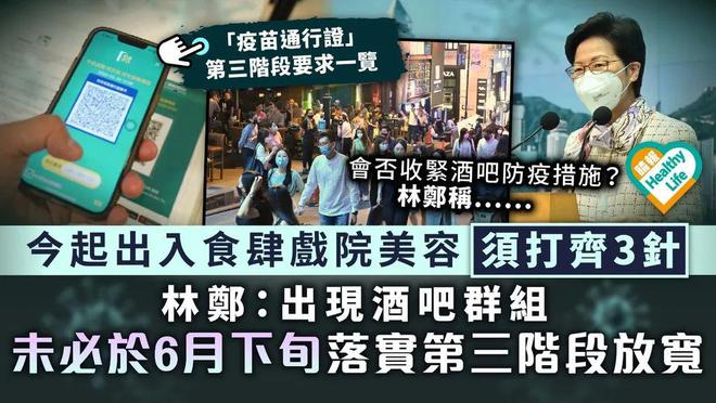 香港通关最新消息全面解析