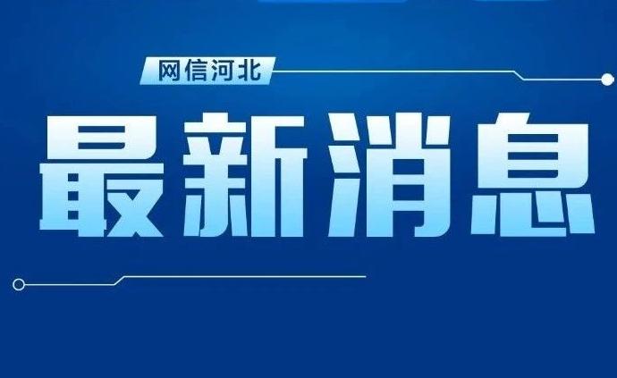 全球视角下的最新时事新闻深度解析与多元议题探讨