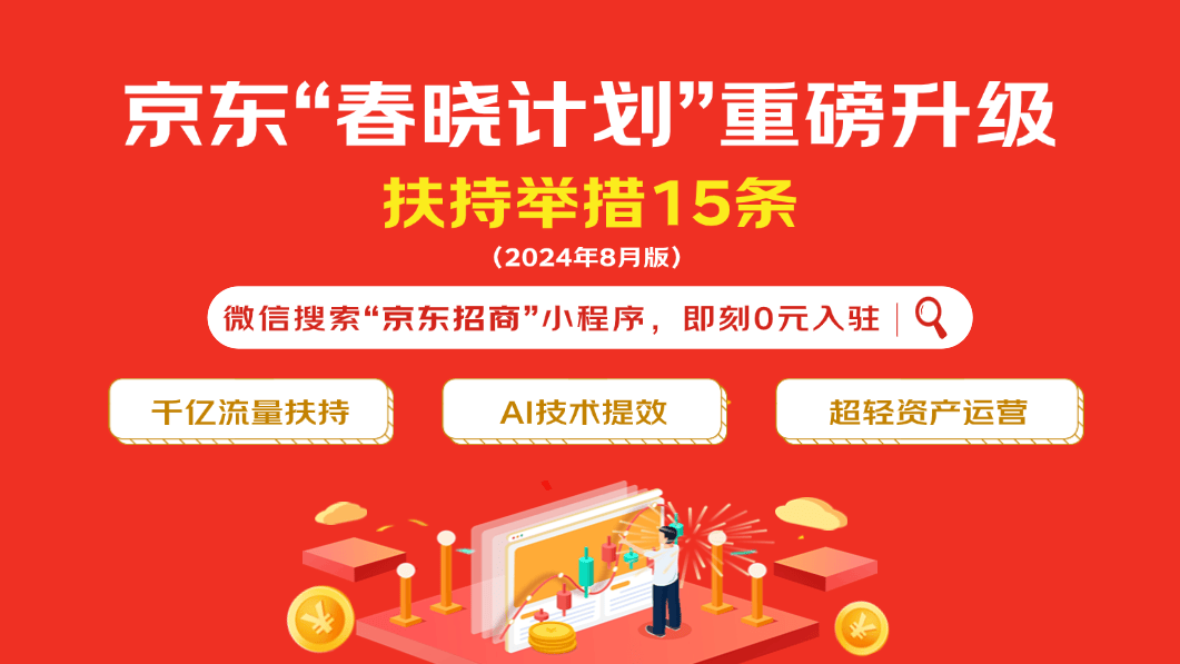 盛大金禧投资理财公司最新消息深度解读