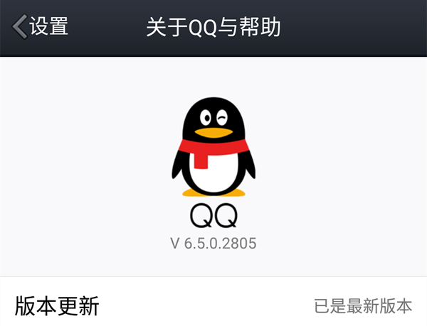 QQ最新版更新解析，全新体验与功能一览