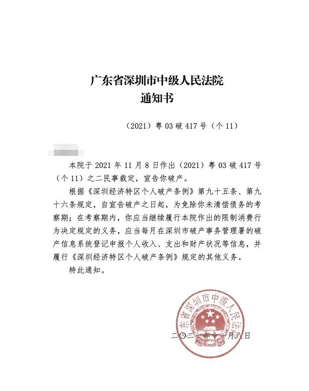 欠债无力偿还最新规定详解