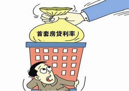 房贷首付比例最新政策解读，影响分析与深度探讨