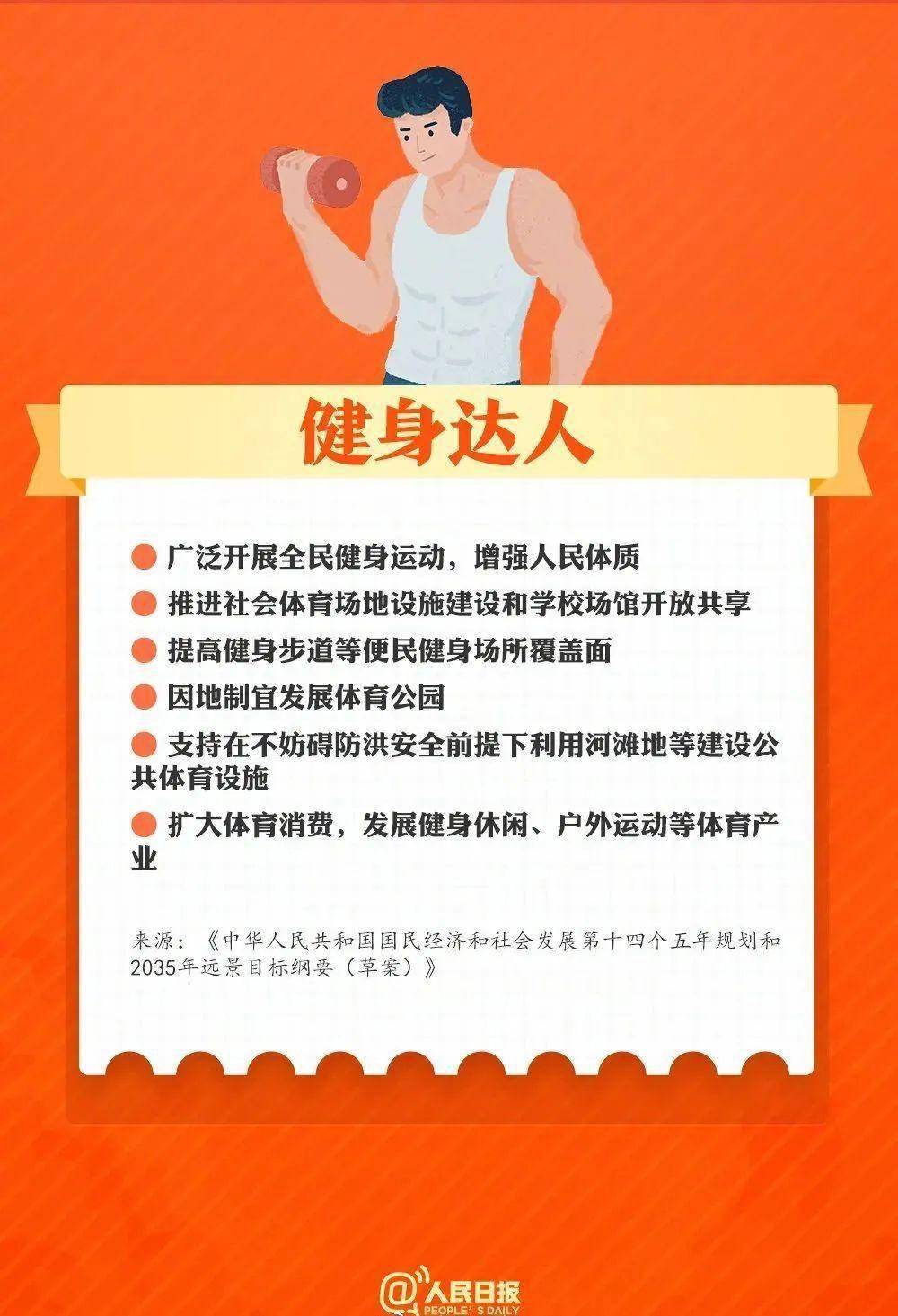 全球视野下的最新时政分析，政策变革与挑战透视