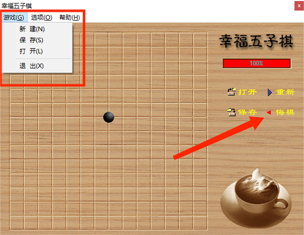 探索最新850棋盘功能特性深度解析