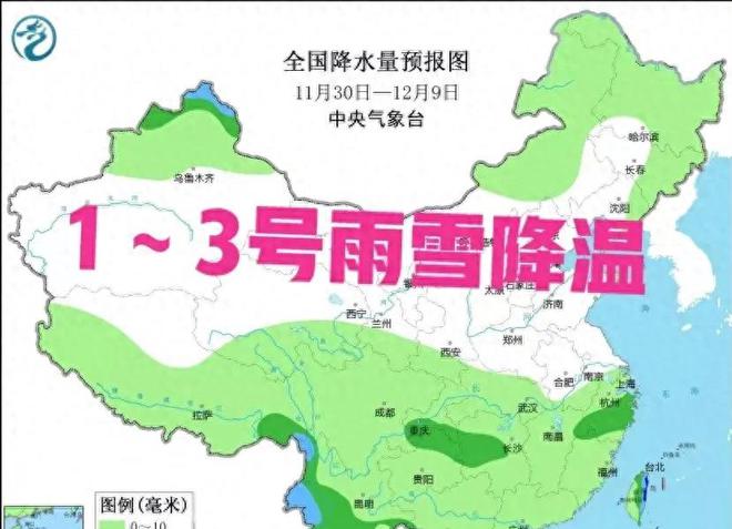 漯河天气预报更新，最新气象信息速递