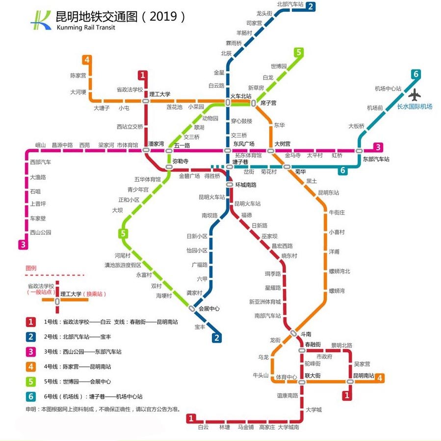 昆明地铁线路图全新概览