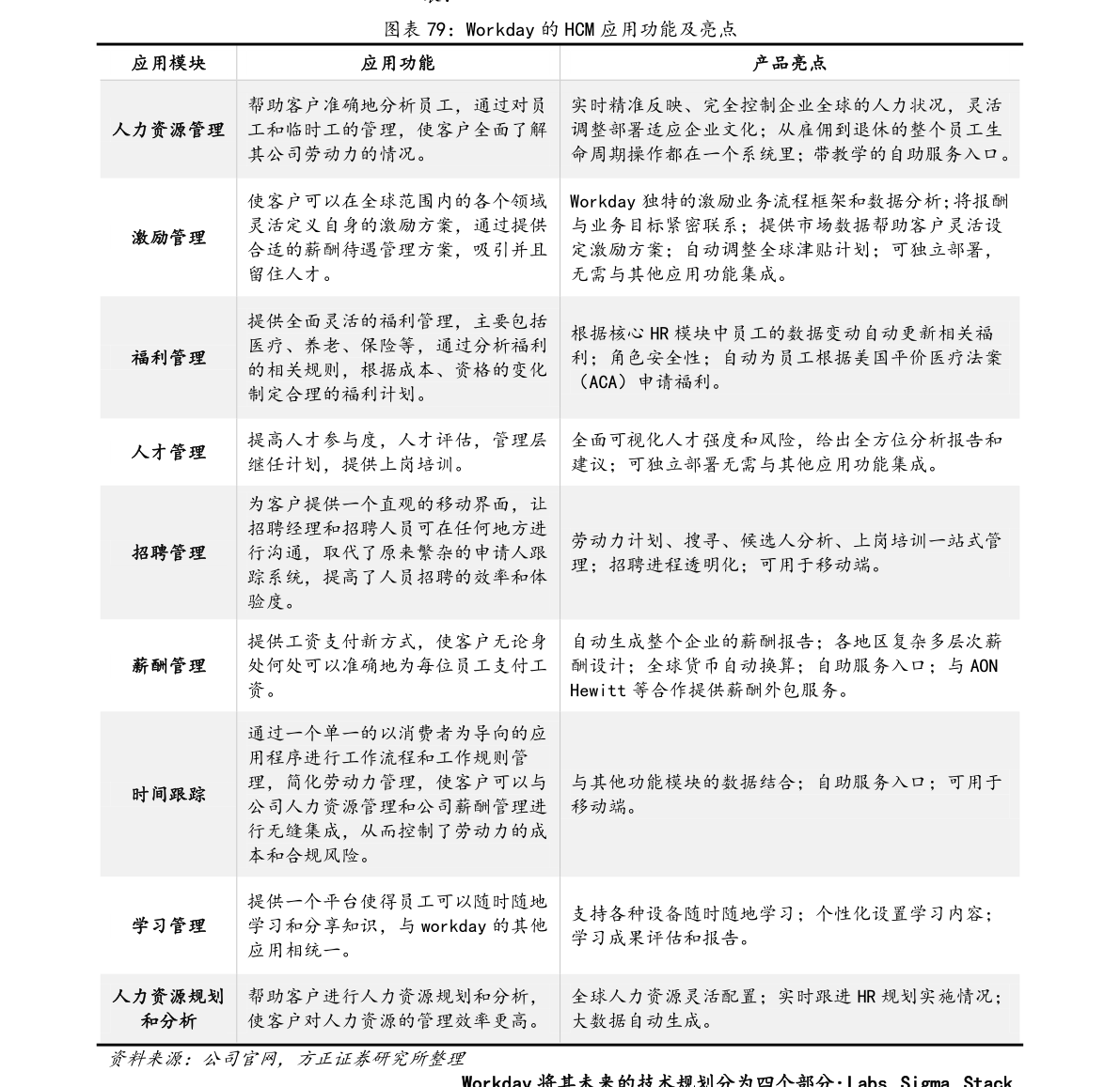 关键词600157最新消息深度解读报告