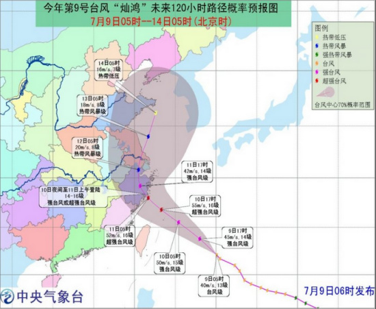 广东台风最新动态，今日台风消息、动态及应对措施