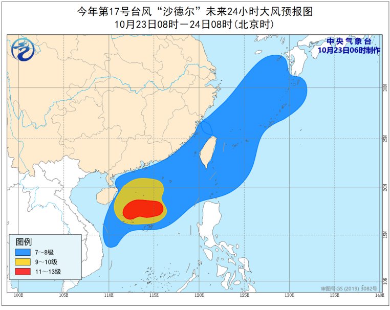 海南台风最新动态，影响及应对指南