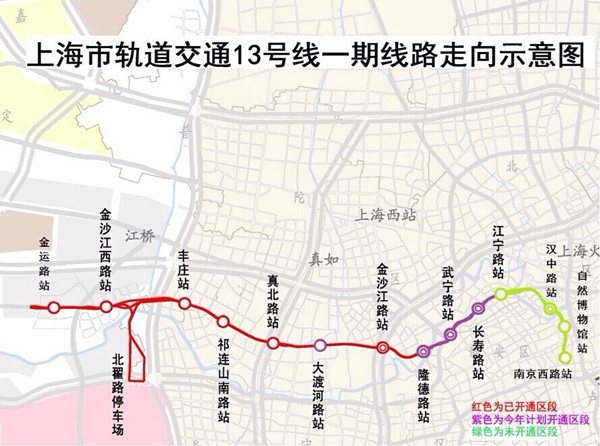 地铁13号线最新线路图发布，影响及展望