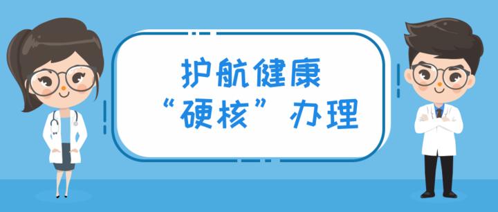 济南招聘网最新招聘信息汇总