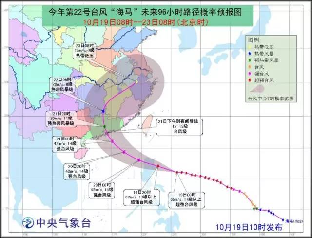 科技护航下的气象监测与预警，最新台风实时路径跟踪报道