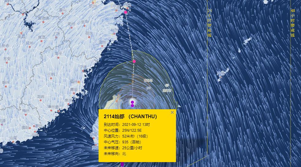 浙江台风最新动态与路径分析