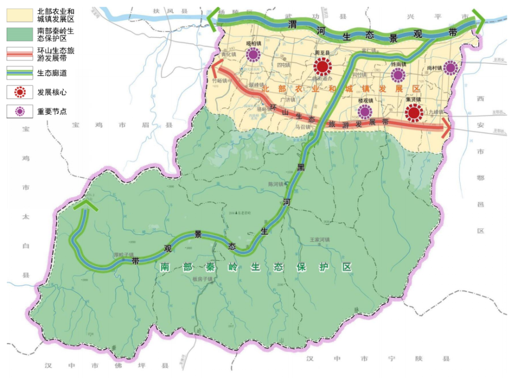 西安周至最新发展规划，打造繁荣宜居新时代城市标杆