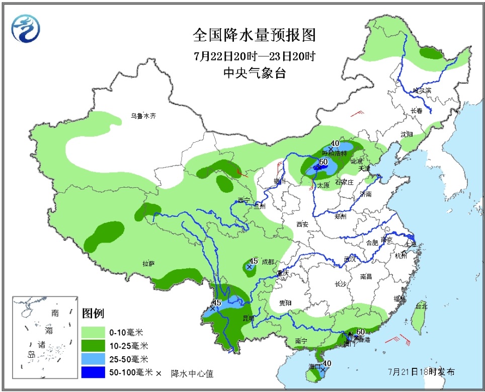 和阳镇天气预报及气象分析最新报告