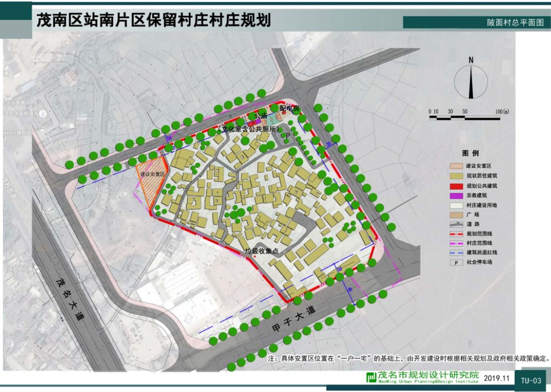 路岭村委会现代化发展规划蓝图构想，迈向新时代农村的崭新篇章