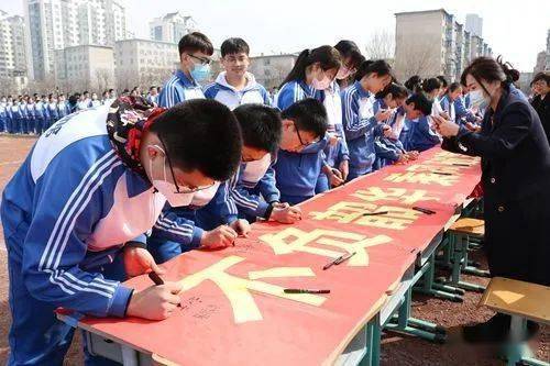 辽阳县初中最新动态报道