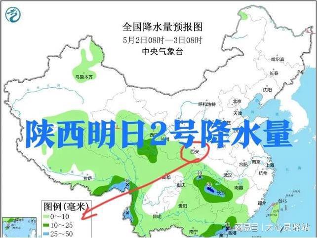 上红科乡天气预报更新通知