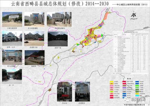 西畴县教育局最新发展规划，塑造未来教育蓝图