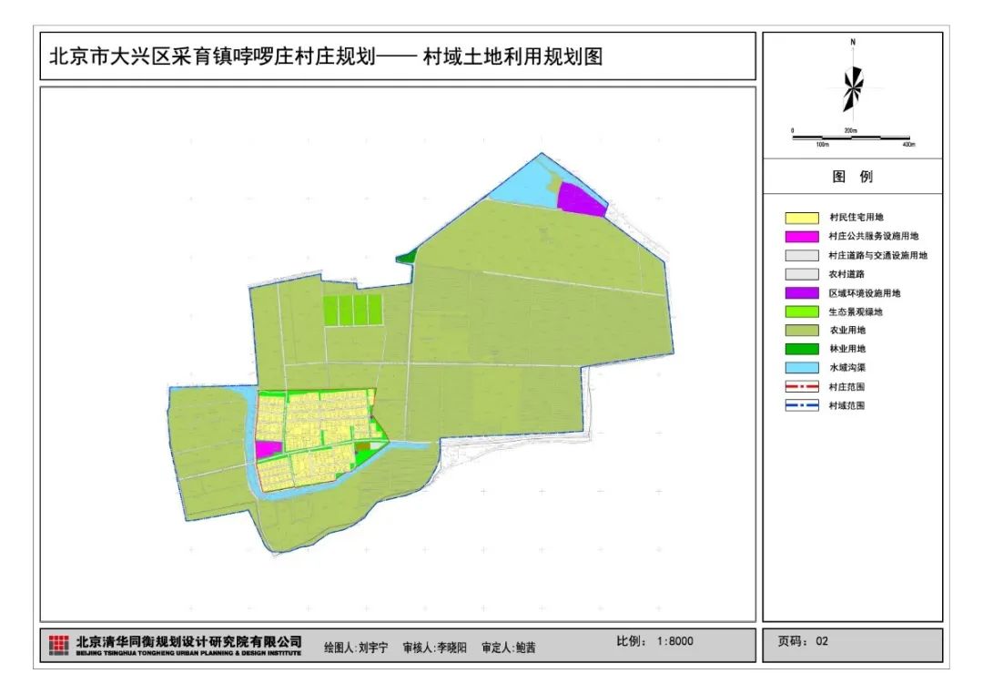 宗家庄村委会新发展规划，塑造乡村新面貌，推动可持续发展进程