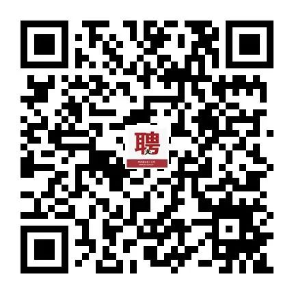 阿荣旗发展和改革局最新招聘启事