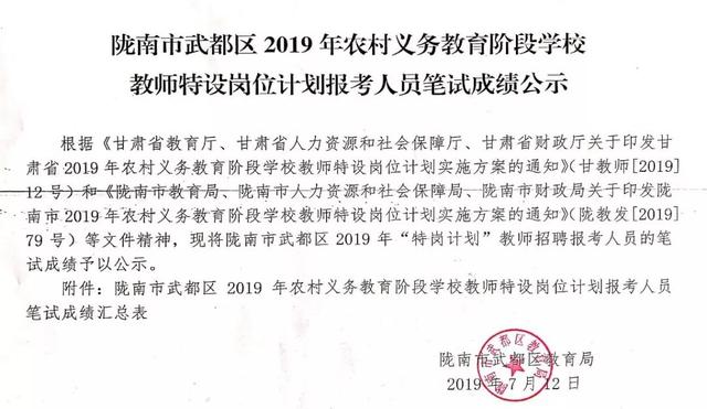 茂县特殊教育事业单位最新项目概览