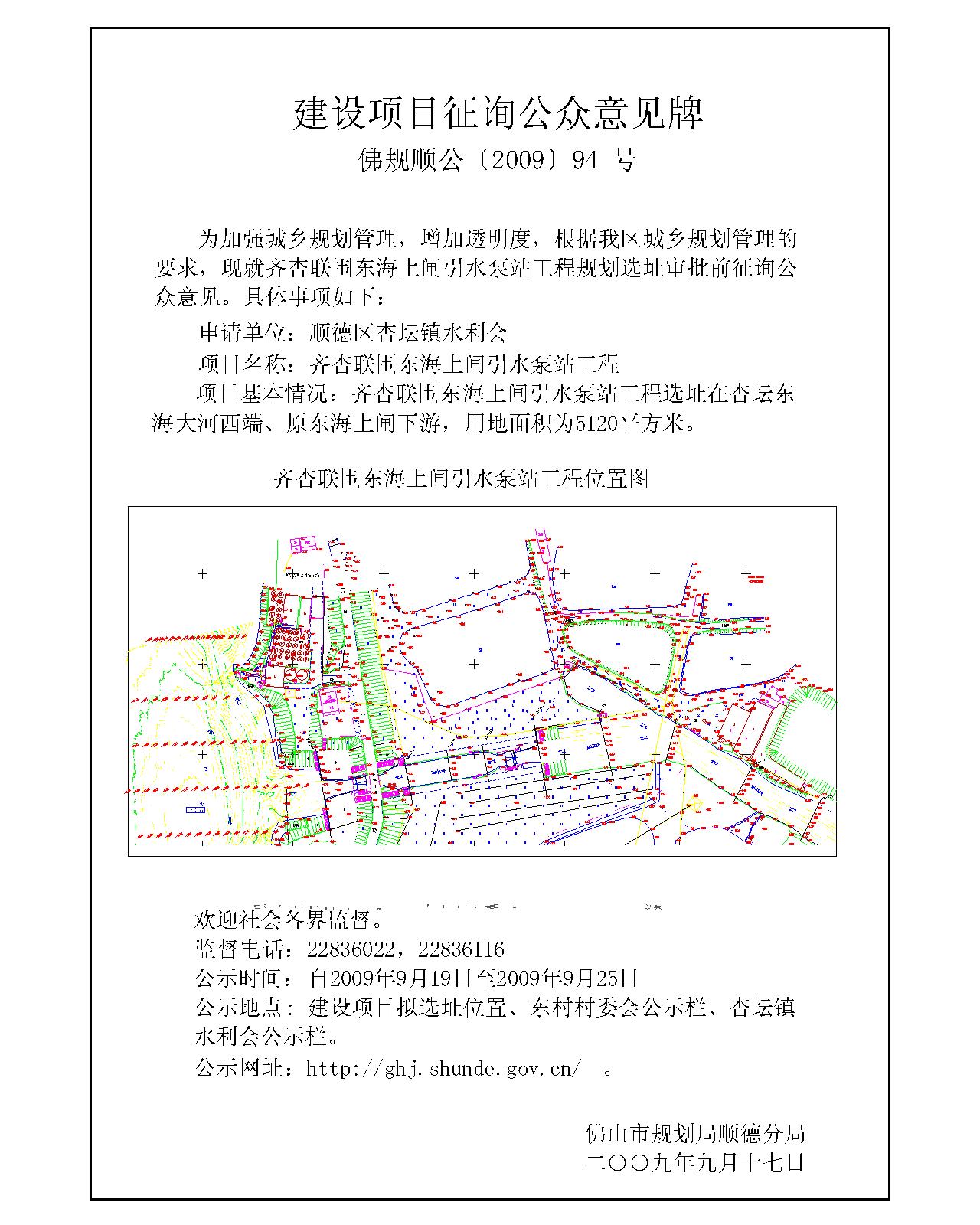 长宁县统计局最新发展规划概览