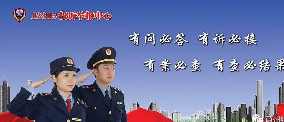 张北县市场监督管理局最新招聘启事概览