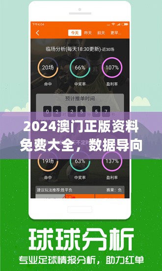 新澳2024年最新版资料,精细解析评估_vShop93.652