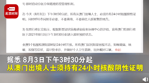 新澳门一码一肖一特一中水果爷爷,稳定解析策略_精英版18.67