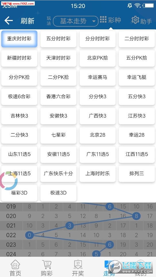 2024年天天开好彩资料,数据驱动设计策略_watchOS44.354