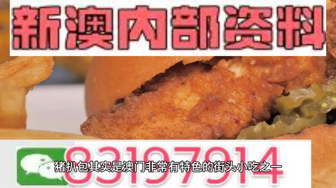 新澳精准资料免费提供510期,动态评估说明_标准版59.842