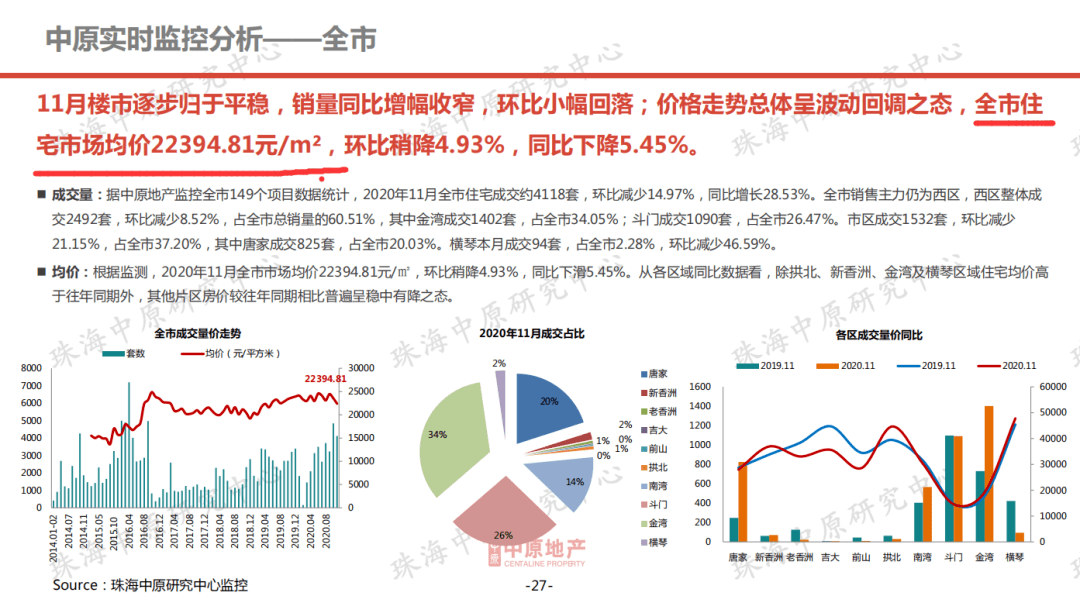 2024年新澳开奖记录,精细化计划设计_VE版11.461