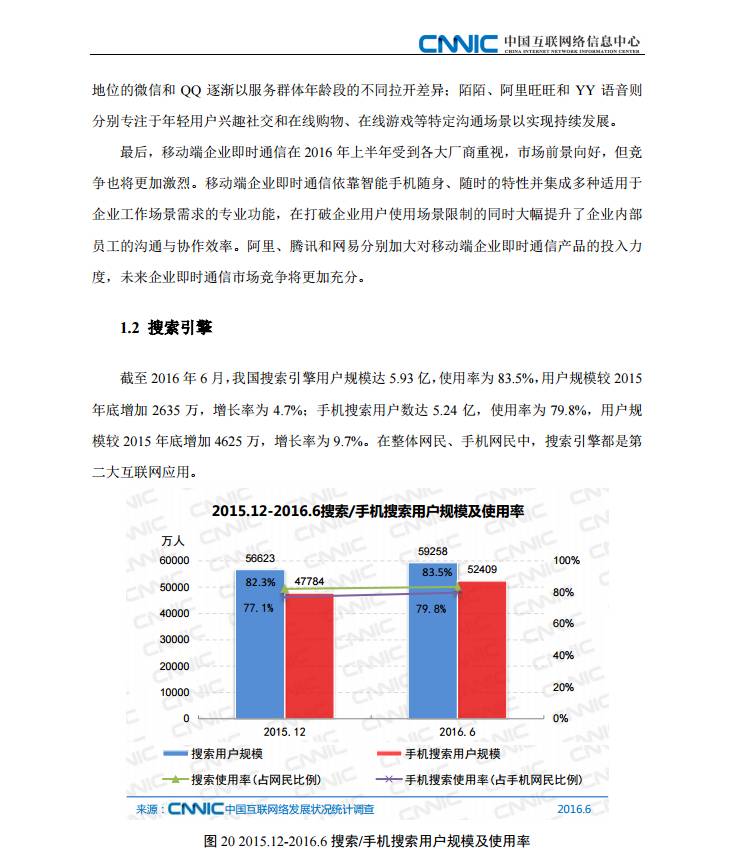 新澳天天开奖资料大全正版安全吗,前沿解析说明_超级版32.190