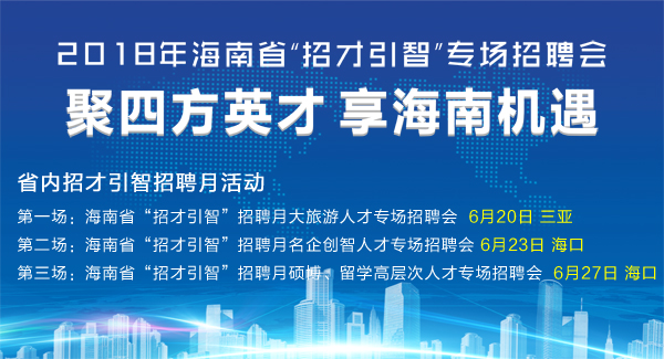 才麦村最新招聘信息总览