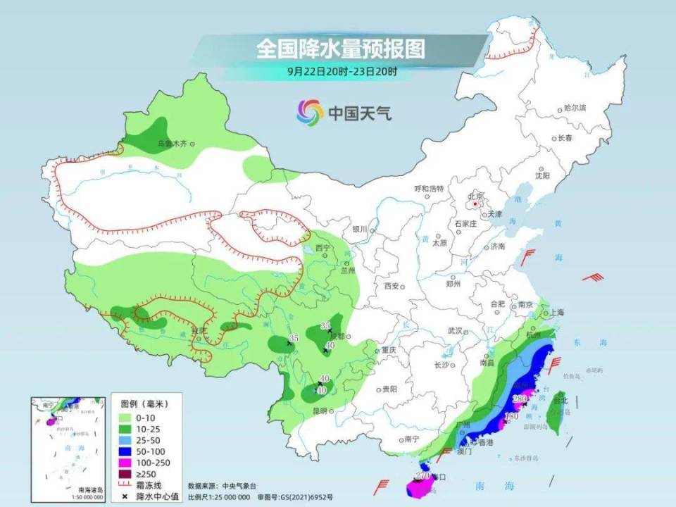 火斗山乡天气预报更新通知