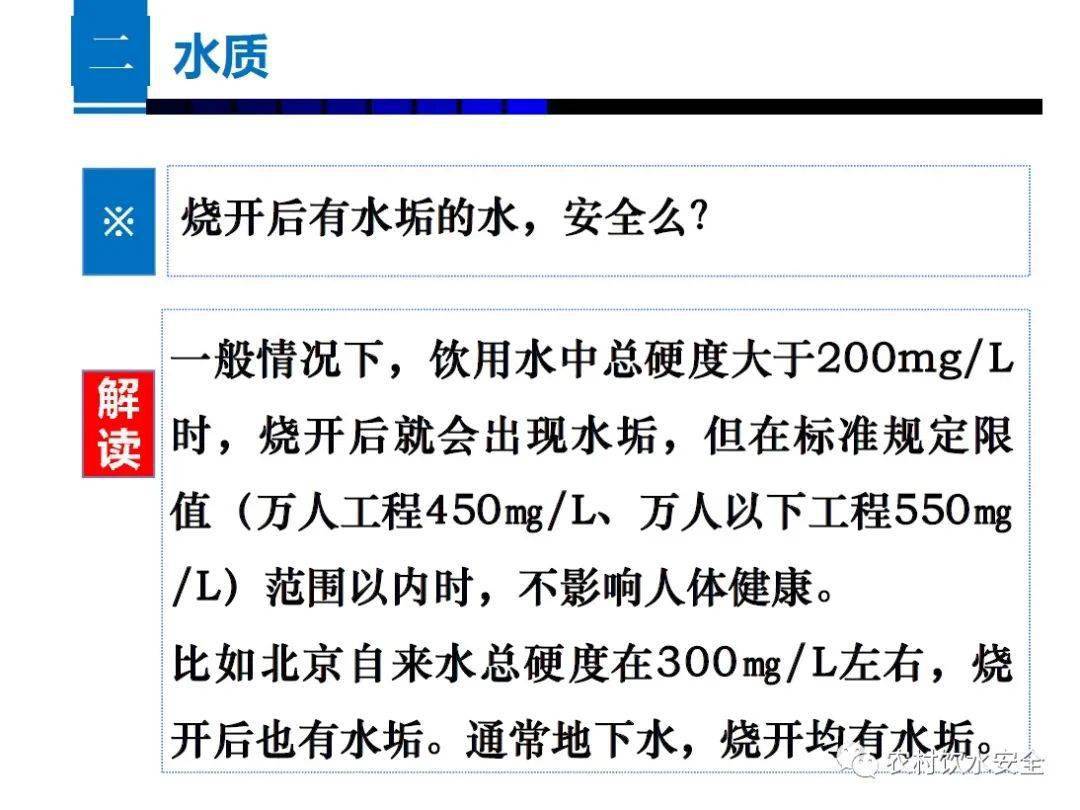 °c饭饭 第3页