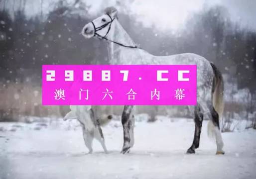 今晚一肖一码澳门一肖com,深入数据执行计划_精简版28.459